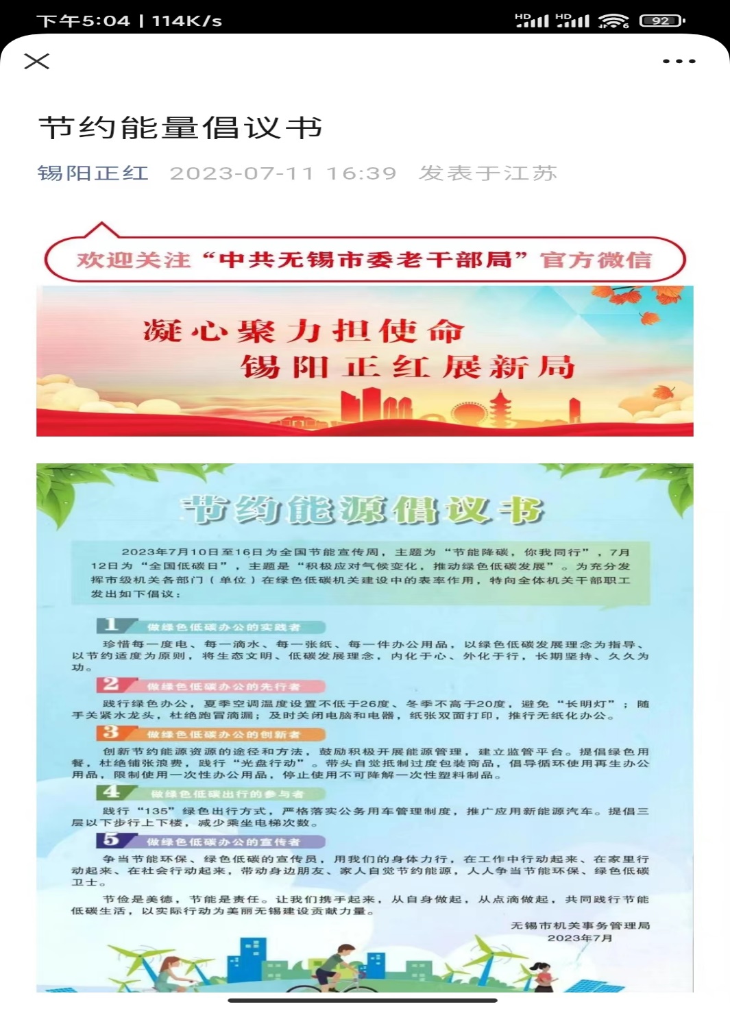 图片83.jpg