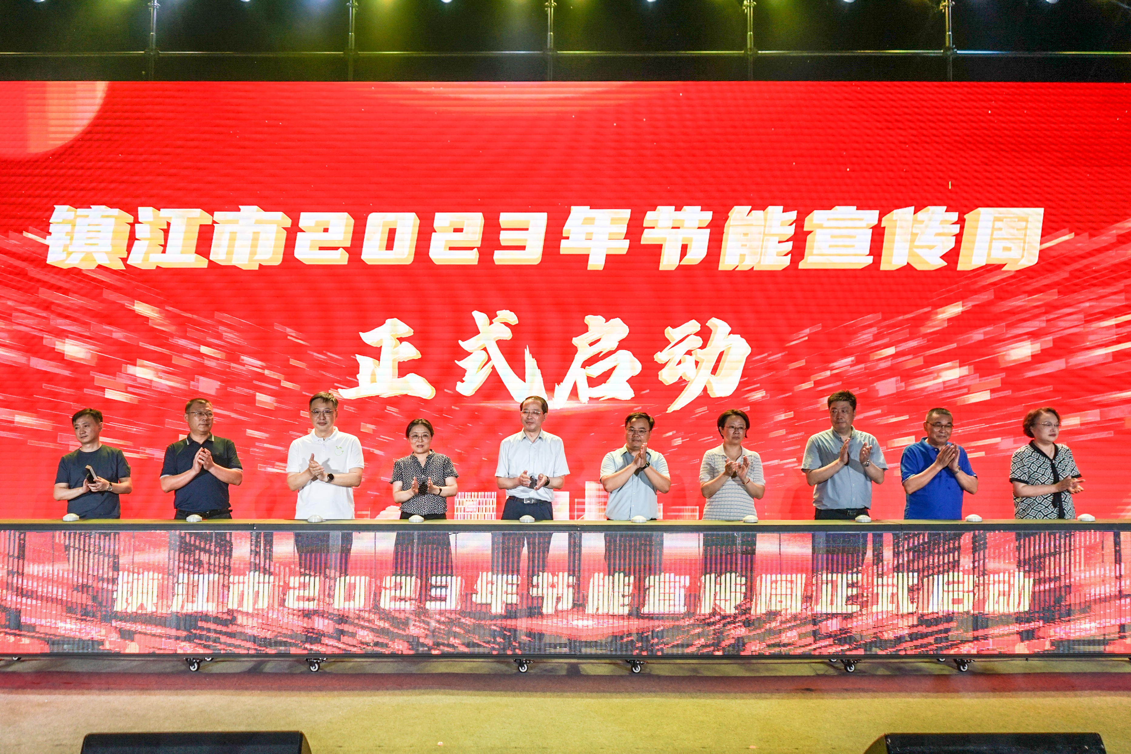 启动仪式.jpg