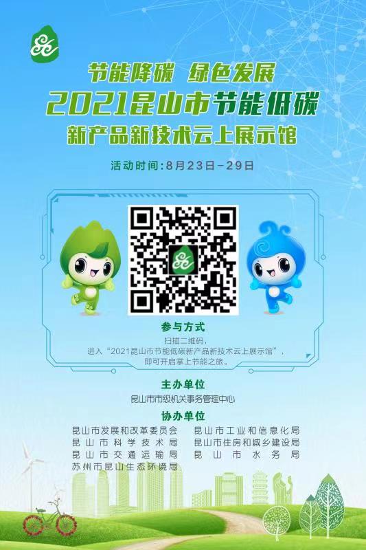 微信图片_20210827113036.jpg