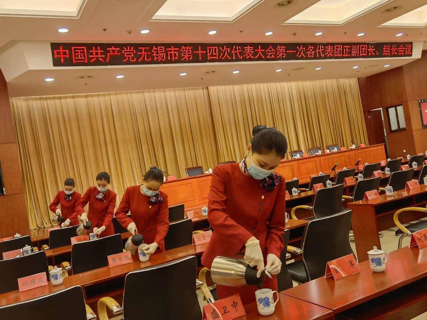 无锡市局服务党代会谱写新篇章